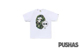 Bape Japan Big Ape Head City T-Shirt 'White' (2023)